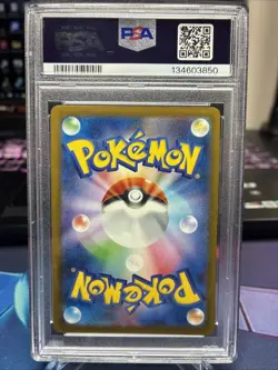 PSA 8 Pikachu 020/M-P McDonald's Happy Set Promo Pokemon Card Japan 2025 - Image 2