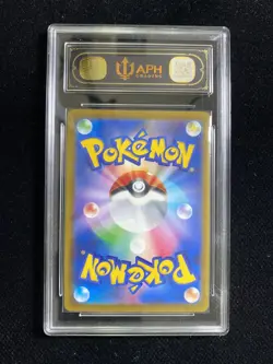 2025 Pokemon TCG Japanese PROMO Pikachu 020/M-P APH 10 #1 WE64 - Image 2
