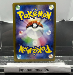 Mega Greninja ex MUR 120/083 M4 Ninja Spinner Pokemon Card Game Japanese NM - Image 2