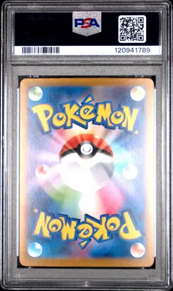 2024 Pokemon Terastal Fest Ex Flareon Ex #202 JPN GEM MT PSA 10 Special Art Rare - Image 2