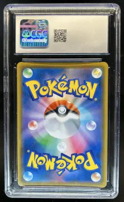 2020 Pokemon Japanese Explosive Walker Gardevoir VMAX Hyper Rare 081/070 CGC 9 - Image 2