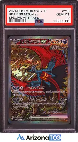 Pokemon 2024 Roaring Moon ex 218/187 SAR SV8a Japanese GEM MINT PSA 10 - Image 1