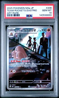 2025 POKEMON JPN M2A-MEGA DREAM EX ART RARE #206 TEAM ROCKET'S DUGTRIO PSA 10 - Image 1