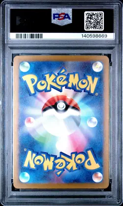 2025 POKEMON JPN M2A-MEGA DREAM EX ART RARE #206 TEAM ROCKET'S DUGTRIO PSA 10 - Image 2