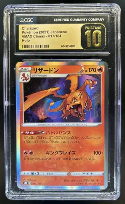 2021 Pokemon VMAX Climax JP Charizard Holo #017/184 CGC 10 Pristine - Image 1