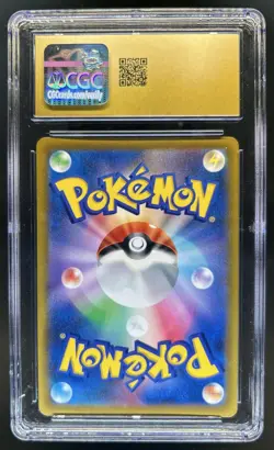 2021 Pokemon VMAX Climax JP Charizard Holo #017/184 CGC 10 Pristine - Image 2