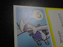Pokemon JP Traditional Poker Playing Card Karuta Shining Lugia #1 PLAY - Image 2