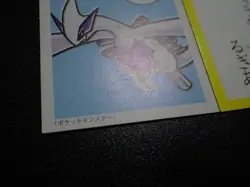 Pokemon JP Traditional Poker Playing Card Karuta Shining Lugia #1 PLAY - Image 3