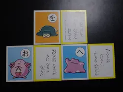 Pokemon Poker Playing Card Karuta x3 Sorlax Ditto Chansey #9 PLAY - Image 1