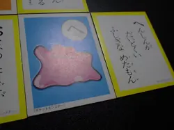 Pokemon Poker Playing Card Karuta x3 Sorlax Ditto Chansey #9 PLAY - Image 4