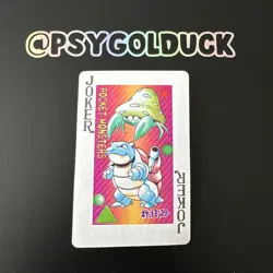 Pokemon Pocket Monster Playing Card Blastoise Parasect - Image 1