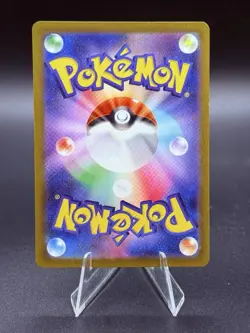 Pokemon Japanese TIMBURR 109/101 Mask of Change - Art Rare - Image 2