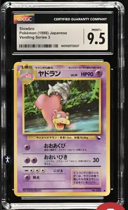 CGC 9.5 Pokemon 1998 Japanese Vending Series 3 Slowbro #80 - Image 1