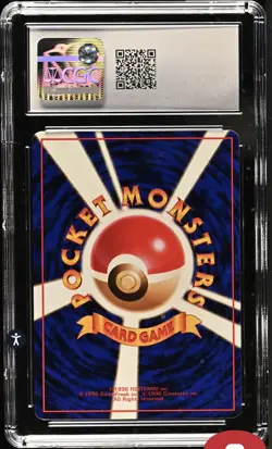 CGC 9.5 Pokemon 1998 Japanese Vending Series 3 Slowbro #80 - Image 2