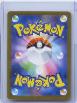 2025 Pokemon Mega Brave M1L Japanese Camerupt ex Super Rare #077/063 NM - Image 2