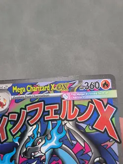2025 POKEMON MEP EN-ME BLACK STAR PROMO #023 MEGA CHARIZARD X EX & ORICORIO EX - Image 4