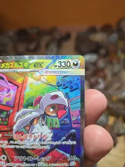 Mega Scrafty ex 241/193 Pokemon Japanese MEGA Dream ex SAR NM - Image 3