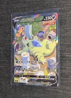 Tyranitar V 077/070 SR S5l Single Strike Master Japanese Pokemon NM (US Seller) - Image 2