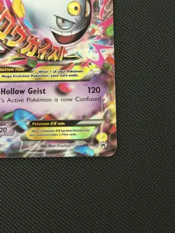 M Gengar EX Full Art Promo Holo XY166 Pokemon TCG XY - Image 4