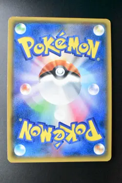 Team Rocket's Mimikyu GX 010/026 Ash vs Team Rocket Deck Kit 2017 Pokemon Card - Image 5