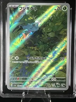 CGC 10 Pristine Bulbasaur 166/165 Illustration Art Rare 151 sv2a Japanes Pokemon - Image 3