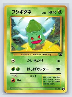 Bulbasaur Pokemon Japan No.001 VHS Intro Pack Bulbasaur Deck Vintage US SELLER - Image 1