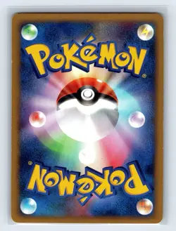 DOUBLE SWIRL Lightning Energy Cosmos Holo McDonald’s Pokemon Japanese Promo LP- - Image 2