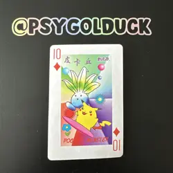Pokemon Pocket Monster Playing Card Oddish Pikachu - Image 1