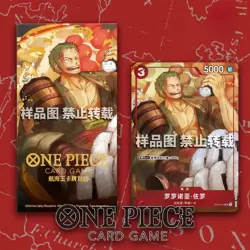 One Piece Card Game Sealed Zoro ST01-013 2024 Chinese New Year Red Packet Promo - Image 1
