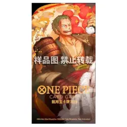 One Piece Card Game Sealed Zoro ST01-013 2024 Chinese New Year Red Packet Promo - Image 3