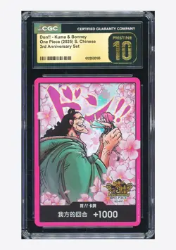 One Piece CGC10 PRISTINE Don!! Kuma & Bonney 2025 3rd Anniversary Set Chinese #1 - Image 1
