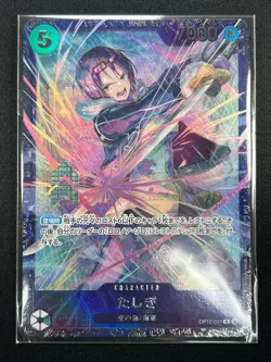 [Sealed] Tashigi ONE PIECE Japanese OP12-031 Championship L Promo 15M69 - Image 2
