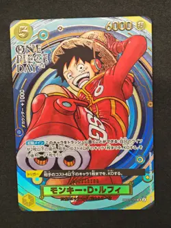 Monkey D. Luffy OP07-109 SR Promo Premium Card Collection ONE PIECE DAY24 TCG JP - Image 1