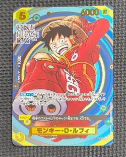 Monkey D. Luffy OP07-109 SR Promo Premium Card Collection ONE PIECE DAY24 TCG JP - Image 3