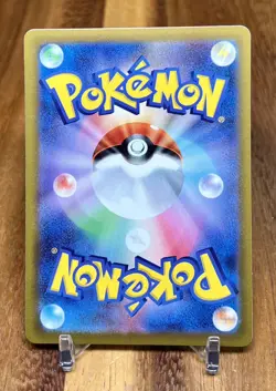 Glimmet 043/071 sv2P Snow Hazard Non Holo Pokemon Card Japanese NM - Image 2