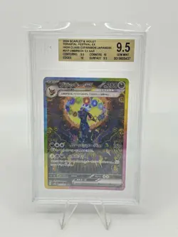 BGS 9.5 Pokemon Card Japanese Umbreon ex SAR 217/187 Terastal Festival ex - Image 1