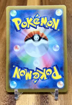 Glimmet 042/071 sv2P Snow Hazard Non Holo Pokemon Card Japanese NM - Image 2