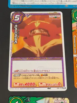 Hunter x Hunter KILLUA P HH 10 Card Miracle Battle Carddass Feitan Japan eb144 - Image 3