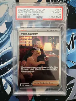 PSA 10 GEM MINT JAPANESE POKEMON 2023 GIOVANNI'S CHARISMA 207/165 151 SAR SV2a - Image 1