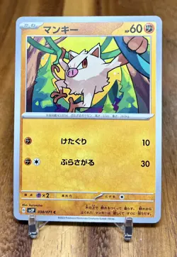 Mankey 038/071 sv2P Snow Hazard Non Holo Pokemon Card Japanese NM - Image 1