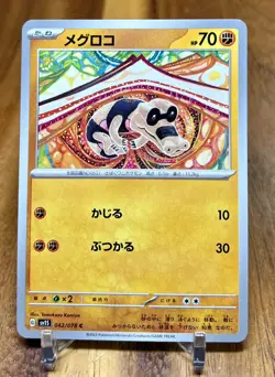 Sandile 042/078 sv1S Scarlet Ex Non Holo Pokemon Card Japanese NM - Image 1