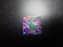 Pokemon Bros GB Pocket Mini Stadium Card Prism Holo Scyther #6333 VG - Image 1