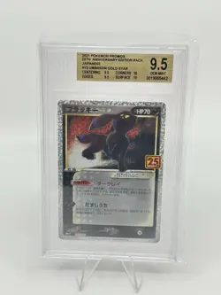 BGS 9.5 Pokemon Card Japanese Umbreon Gold Star SR 012/025 25th Anniversary - Image 1