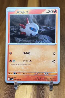 Larvesta 012/073 sv1a Triplet Beat Non Holo Pokemon Card Japanese NM - Image 1