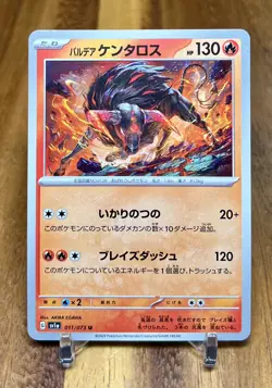 Paldean Tauros 011/073 sv1a Triplet Beat Non Holo Pokemon Card Japanese NM - Image 1