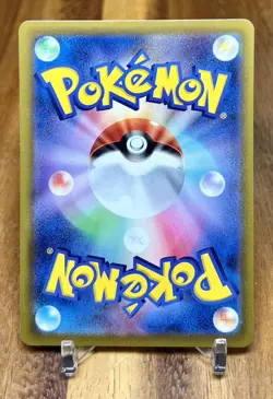 Paldean Tauros 011/073 sv1a Triplet Beat Non Holo Pokemon Card Japanese NM - Image 2