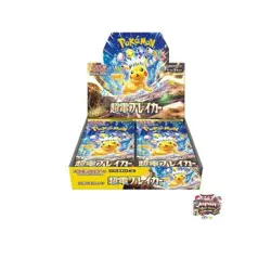 Pokemon Card Game Scarlet & Violet Expansion Pack Super Electric Breaker Box Set - Image 1