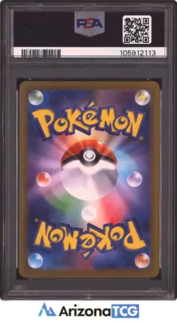 Pokemon 2024 Dragapult ex 221/187 Special Art Rare SV8a Japanese GEM MINT PSA 10 - Image 2