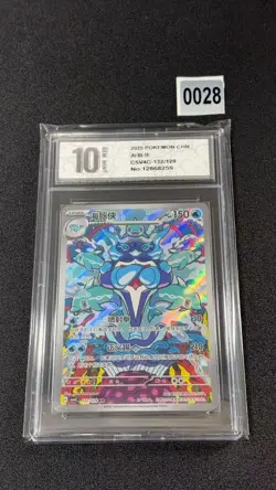 2025 Pokemon TCG S.Chinese Scarlet & Violet CSV4C 132/129 AR Grade 10 - Image 1