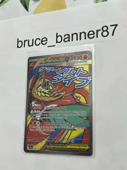 Mega Hawlucha EX 268/217 English Ascended Heroes Pokemon TCG PACK FRESH - Image 1